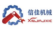 瑞安市信佳機械有限公司