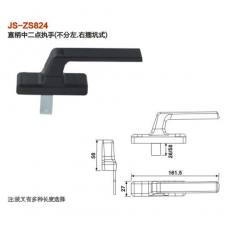 JS-ZS824直柄中二點執手（不分左、右插坑式） 門窗五金 門窗配件