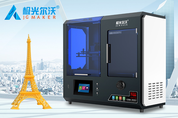 用科技引領(lǐng)未來(lái)，以創(chuàng)新推動(dòng)市場(chǎng)！極光爾沃全新推出G5光固化3D打印機(jī)