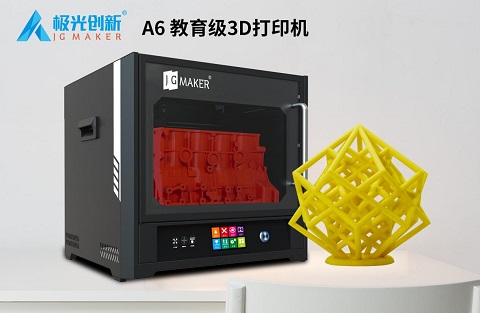 3D打印機多少錢？如何選擇3D打印機？